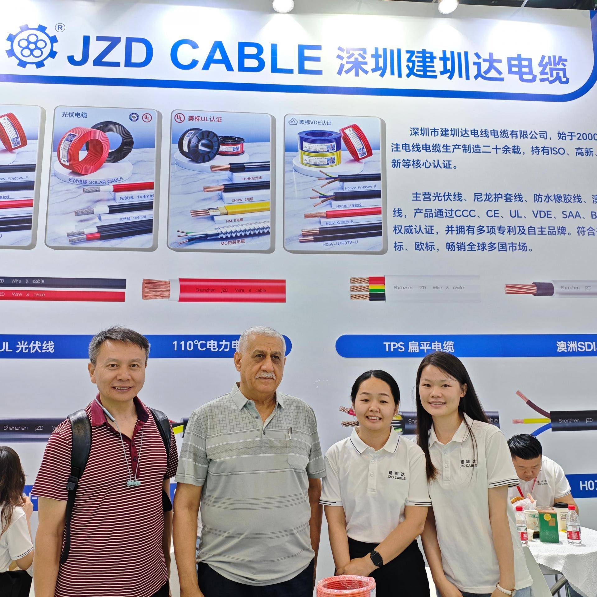 建圳達線纜亮相2025廣州光伏儲能世界博覽會 斬獲三大戰略合作訂單